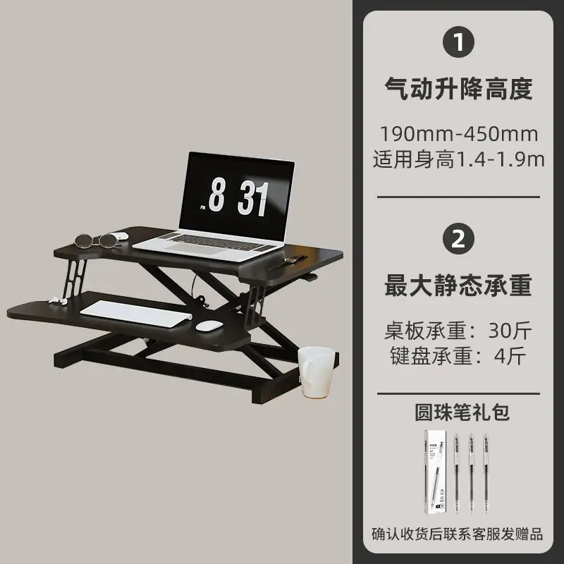 乐歌MX1/M2S站立式办公升降台移动工作台居家办公桌 MX1雅黑+圆珠笔礼包