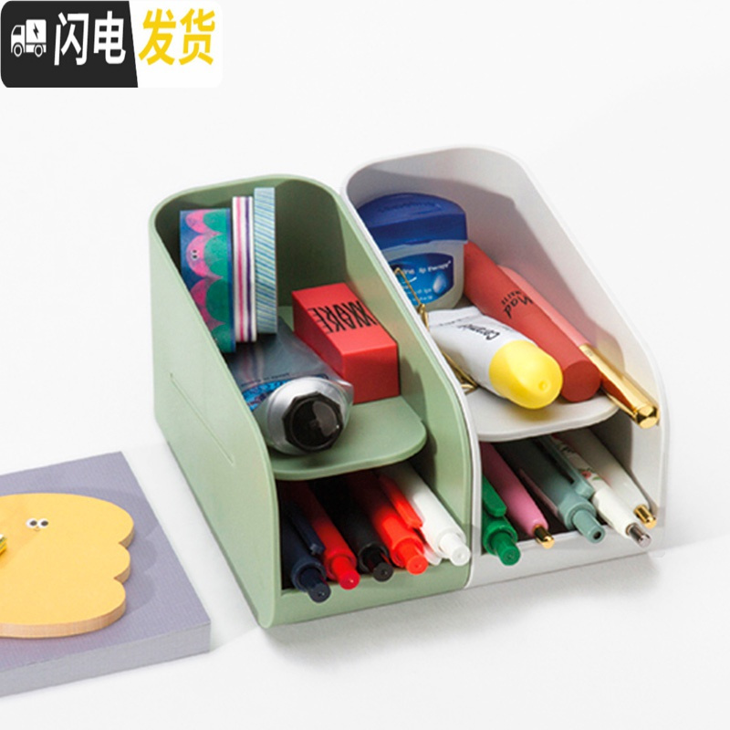 三维工匠学生书桌面笔筒收纳盒创意时尚电脑屏幕带磁吸斜插式笔桶办公室个性女ins简约可爱文具收纳架多 格调灰(双层带磁吸)高清大图