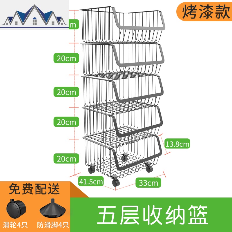 免打孔厨房置物架碗碟锅盖304不锈钢移动调味料收纳挂架网篮_262 黑色烤漆5层收纳篮