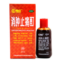 花红消肿止痛酊 60ml*1瓶/盒 舒筋活络消肿止痛跌打损伤风湿骨痛