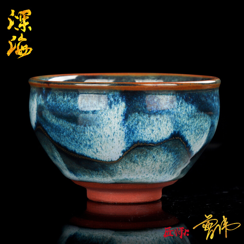 深海之蓝建盏-曾伟/ 图片