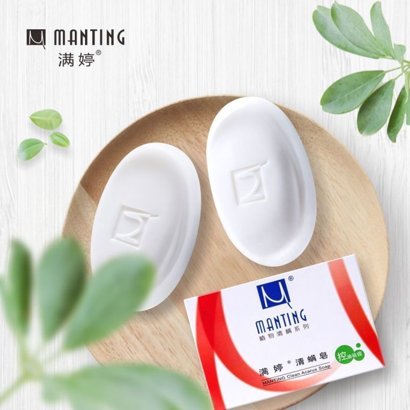 满婷(MANTING)清螨皂控油祛痘100g除螨皂男女士一皂多用香皂洁面皂