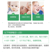 [2瓶]澳洲小绿瓶蓓澳儿(Brauer)儿童液体钙镁锌口服液200ml 瓶装 适合1岁以上儿童 复合型 24年1月到期