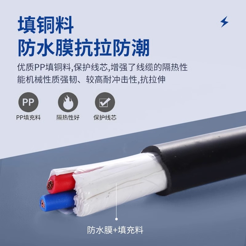 护套线 3*2.5平方 100米/圈高清大图