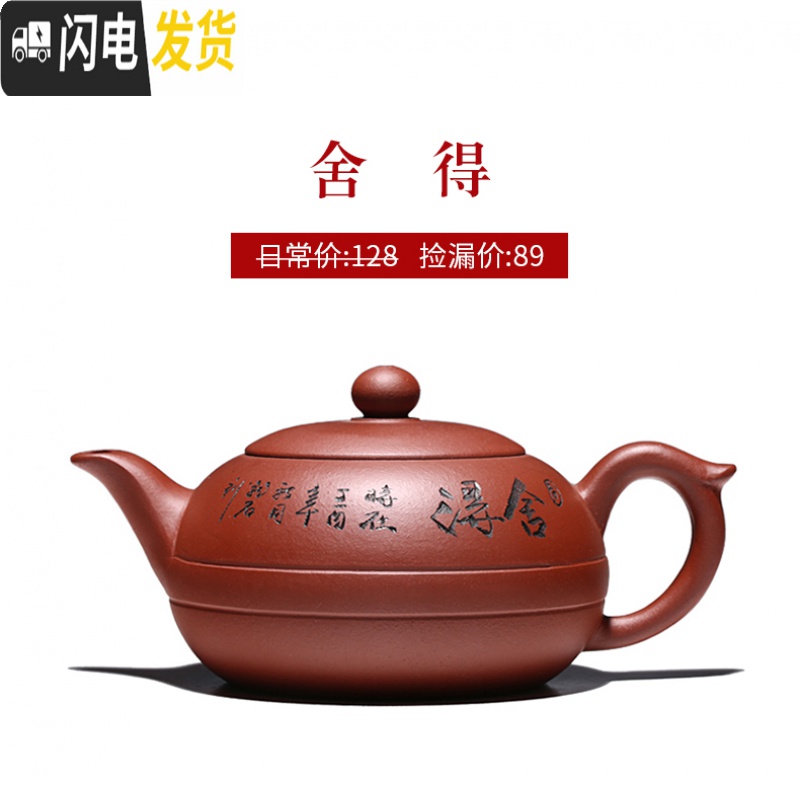 三维工匠[捡漏]宜兴原矿紫砂壶名家纯全手工西施石瓢家用大容量茶壶套装 款二十三:双线东瓢茶具高清大图
