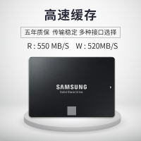 三星(Samsung) 860 EVO 1TB SATA接口 2.5“台式组装机笔记本电脑内置固态硬盘(SSD)(MZ-76E1T0)