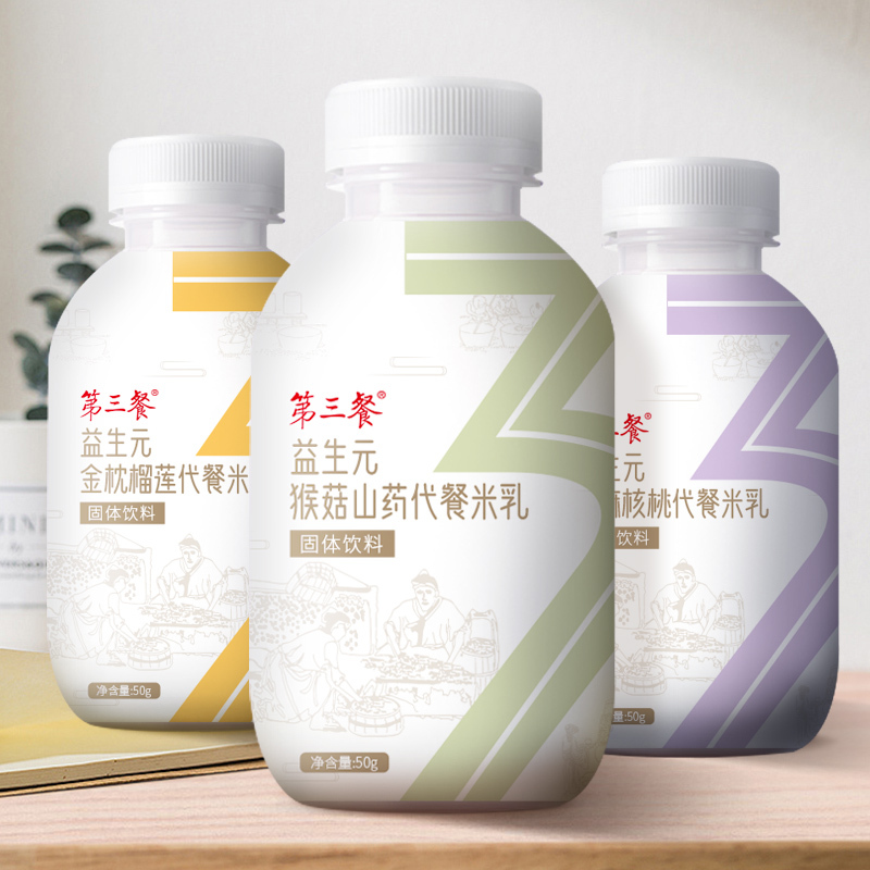 广元堂代餐奶昔饱腹食品膳食纤维饱腹代餐粉食品摇摇小胖瓶猴菇芝麻榴莲6瓶