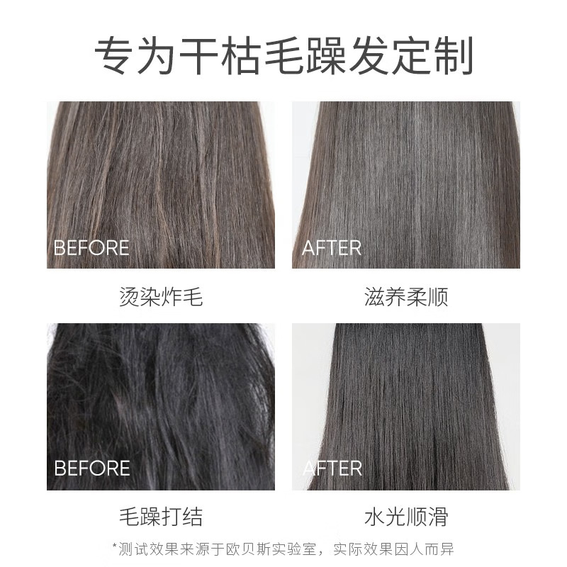 欧贝斯焗油柔亮洗发露(焗油柔亮莹彩)500ML高清大图