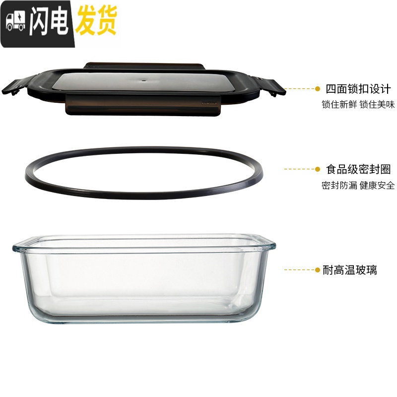 三维工匠上班族玻璃饭盒微波炉加热专用保鲜保温便当带盖碗套装冰箱收纳盒保鲜盒高清大图