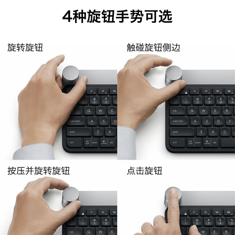 罗技(Logitech) Craft键盘 无线充电蓝牙键盘 商务办公键盘 高端IT设计键盘 Craft 深灰
