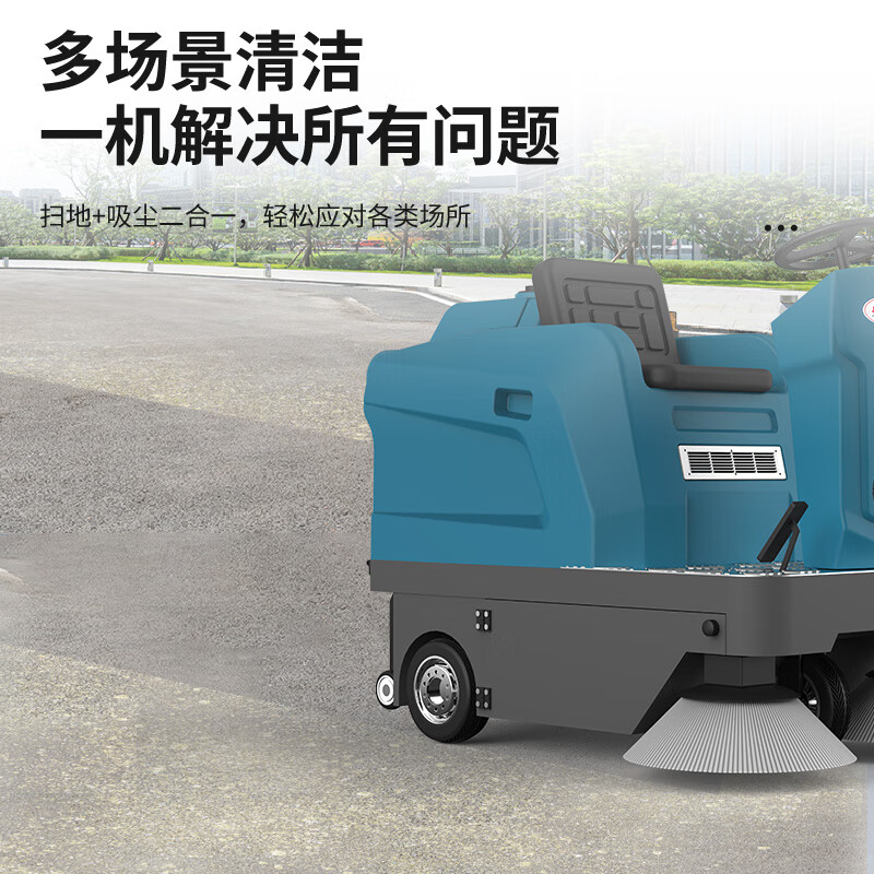 志高(CHIGO)室外扫地车工厂工业扫地机车间物业吸尘车仓库小区道路落叶环卫车商用清扫车 ZG-E140锂电免维护款高清大图