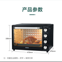 格兰仕电烤箱家用烘焙40升烤箱大容量独立控温烤箱家用烤箱多功能大视窗烹饪看得见K43