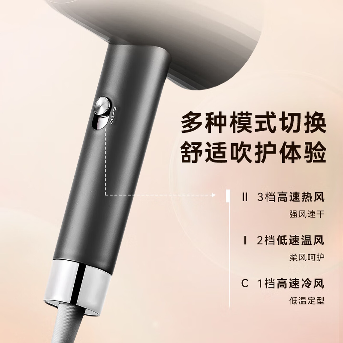 西屋 电吹风套装组合 电吹风C6高清大图