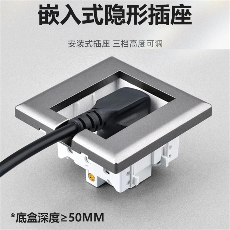 古达嵌入式插座面板隐藏式内嵌凹陷内凹五孔86型冰箱隐形墙壁16a开关