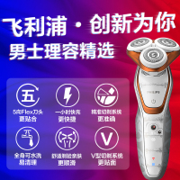 飞利浦 (Philips) 星战系列 充电款 三刀头 全身水洗 干湿两用 旋转式 电动剃须刀SW5700