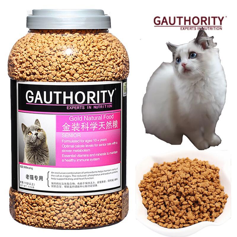 猫粮天然老年猫粮5.5磅 金装科学成猫猫粮英短波斯加菲折耳布偶老猫粮