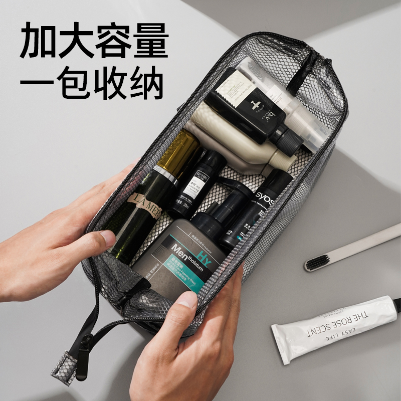 洗漱包男差旅便携化妆用品收纳袋高端旅行出差男士大容量浴兜干湿分离高清大图
