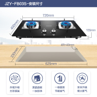 九阳（Joyoung）油烟机烟灶套餐19立方抽烟机侧吸式吸油烟机烟机燃气灶家用套装J130+FB03S（液化气）