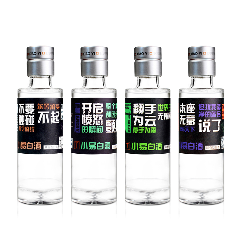 小易白酒朱雀炎将浓香型42%VOL*150ml/瓶绵柔口感