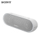Sony/索尼 SRS-XB21 防水重低音无线扬声器 白色