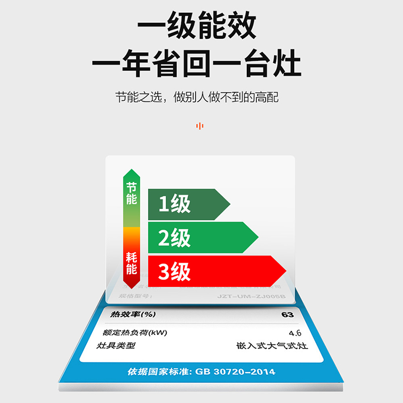 志高(CHIGO)燃气灶一级能效大火力液化气天然气灶嵌入式台式双灶双眼台嵌两用煤气灶具猛火燃气灶家用 定时灶[管道天然气