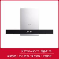 志高抽油烟机家用厨房吸油机抽烟机大吸力小型壁挂式顶吸式油烟机 按键直角款