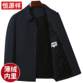 恒源祥高端男士外套春秋季中老年风衣商务爸爸装2024新款行政夹克 185建议150-165斤 H9889藏蓝薄绒内里