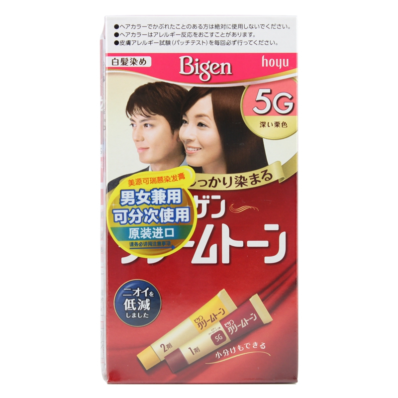 原装日本进口Hoyu美源可瑞慕染发膏植物遮盖白发一梳彩黑发霜染发剂 5G 深栗色
