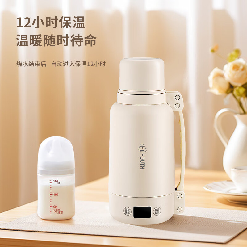 艾青春(AIYOUth)家用小型旅游便携式加热保温旅行热水壶AI-ZB08 1L高清大图
