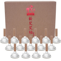 左点 蕲农本蕲艾贴艾灸贴三伏贴随身灸艾灸盒温灸仪器铜盒艾灸盒家用微烟型艾柱艾蕲艾条 蕲艾灸贴60粒精装（礼盒装）