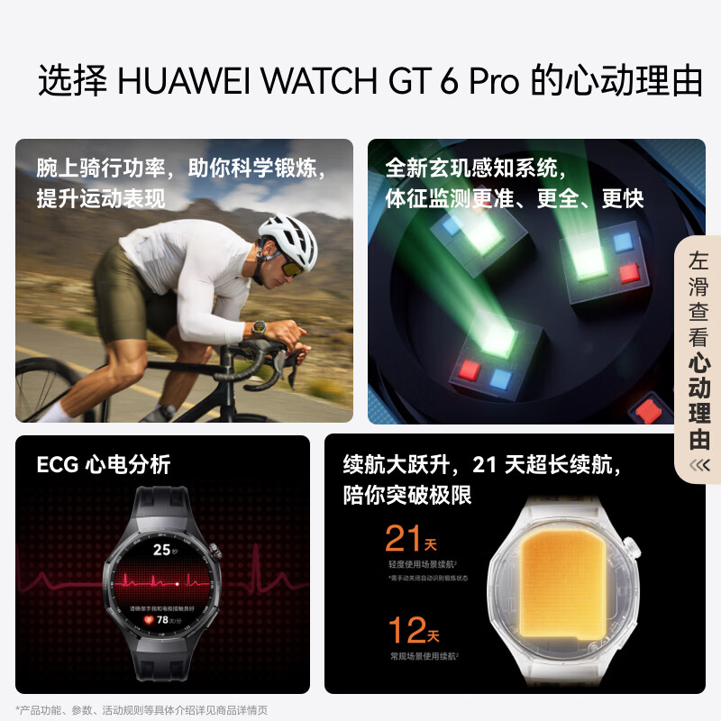 [智能手表]HUAWEI WATCH GT6 Pro (ATM-B29) 46mm 棕色复合编织表带 琥珀棕高清大图