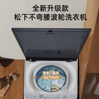 松下10公斤大容量全自动波轮洗衣机抗菌除螨柔洗智能洗祛渍桶洗净