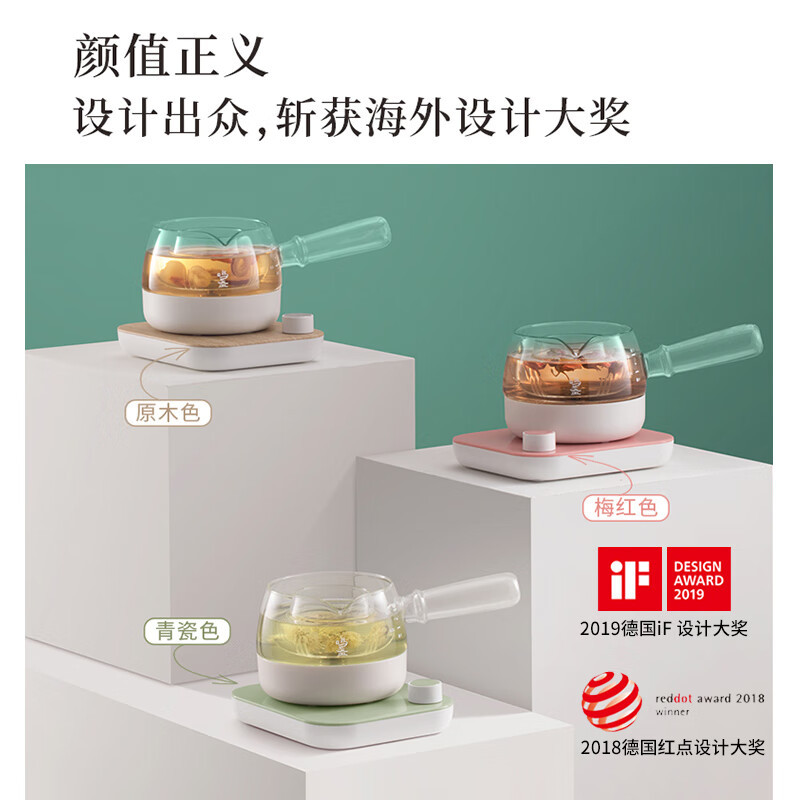 鸣盏煮茶器 MZ-072T高清大图