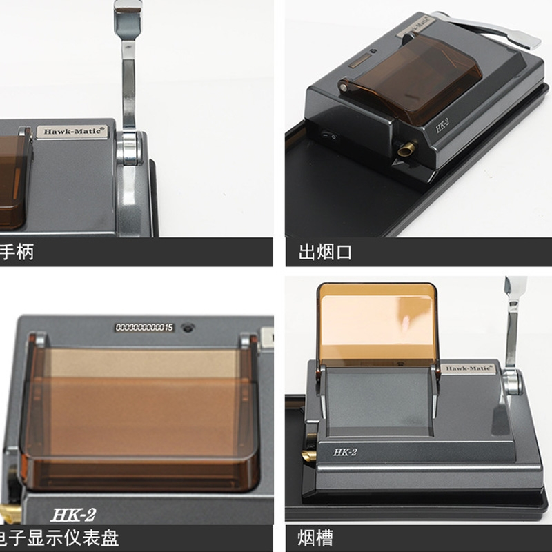 全自动卷烟机卷纸机拉小型手动家用电动卷烟机古达烟卷空管电动卷烟器