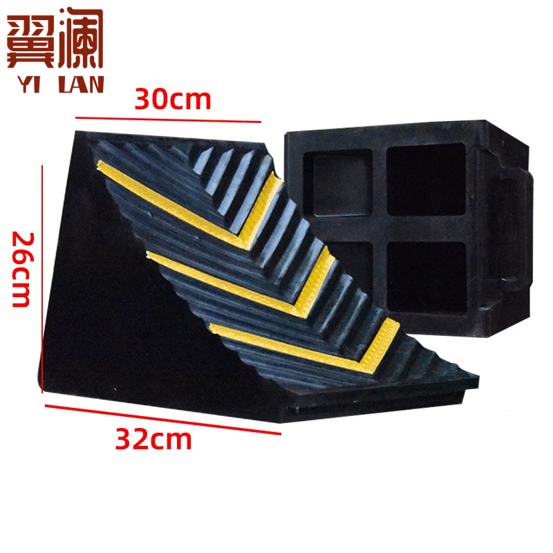 翼澜 挡车器V横 个