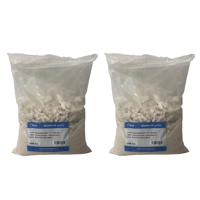 赫方诺高 效清除介质 QJZ658 15kg 袋高清大图