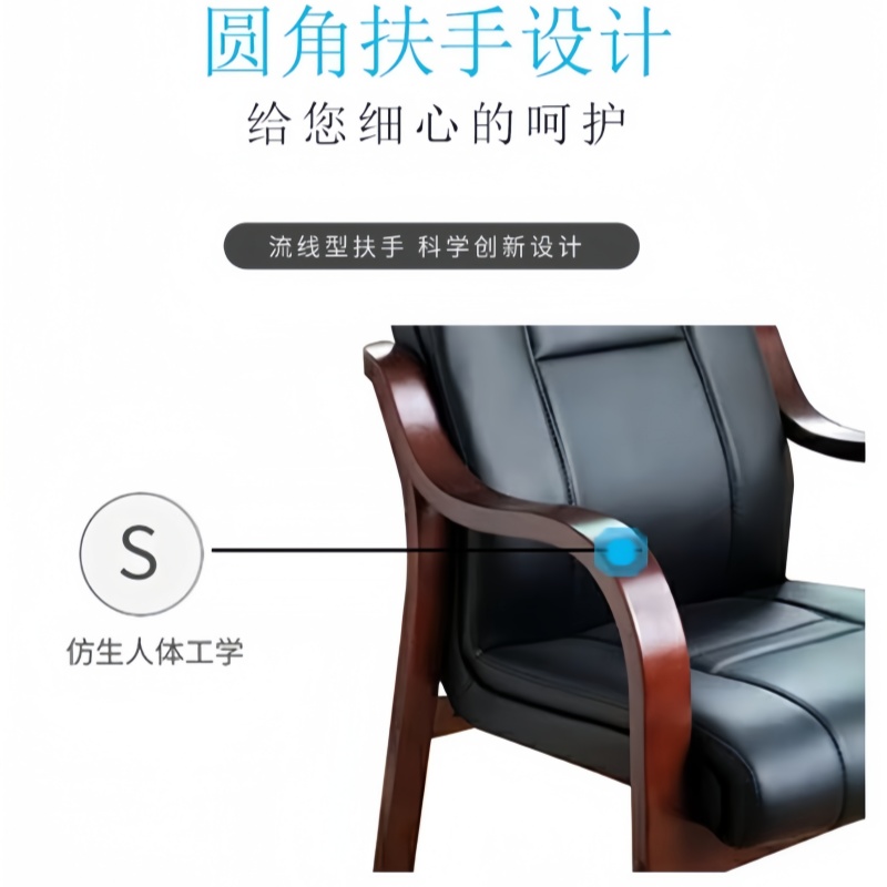 凡尔尚办公椅620*550*1050mm把高清大图