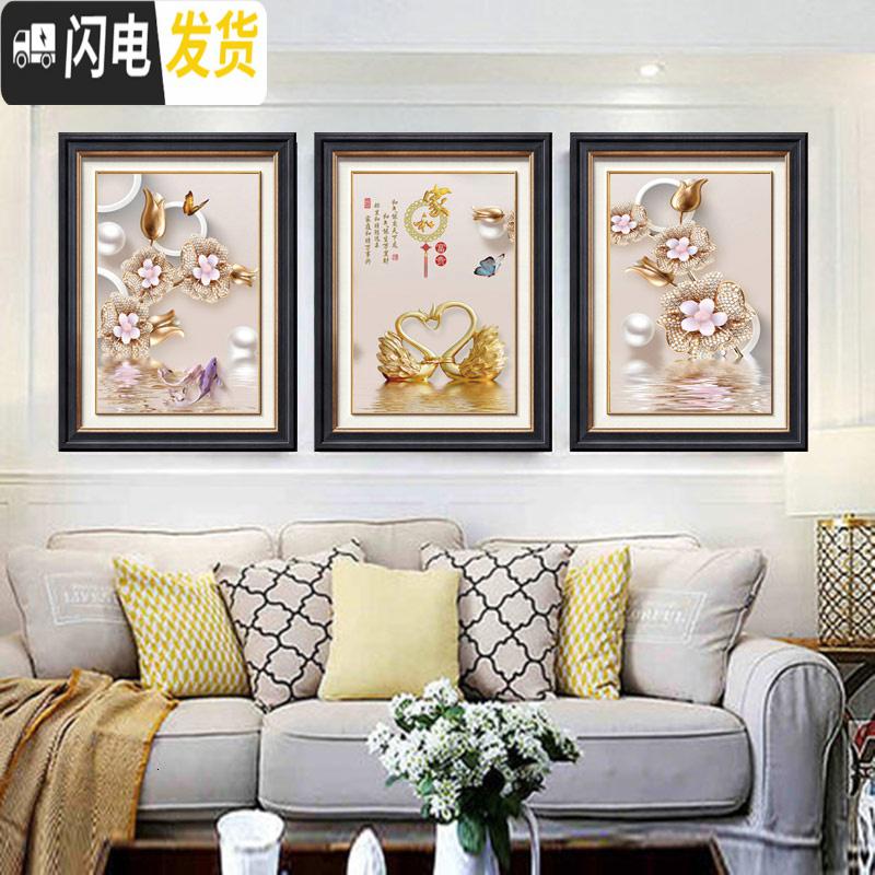 三维工匠5d钻石画2019年新款客厅卧室水晶钻十字绣满钻三联 异形满钻三幅尺寸[210*100cm]免费补钻[玉雕天鹅]高清大图