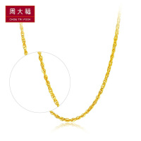 周大福简约足金金饰品项链计价(工费:118)F183782