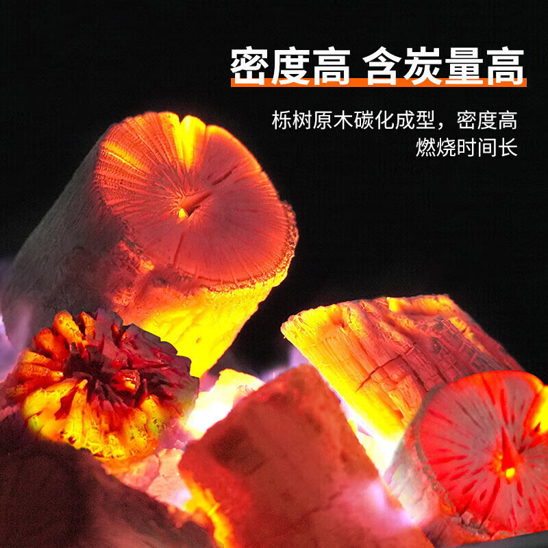 尚烤佳菊花炭6斤炭质均匀质地硬脆高温耐烧木炭SKJ-231