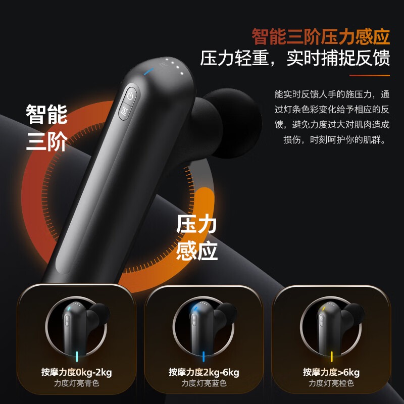飞利浦(PHILIPS)热敷筋膜枪 - 5102G黑色高清大图