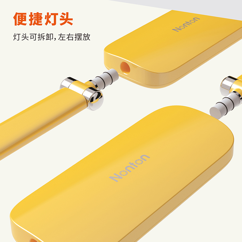 捷能通柠檬系列台灯 太空灰
