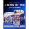 防雨剂228ml（送施工工具） 固特威汽车防雾剂防雨剂挡风玻璃车窗长效除雾喷剂后视镜通用款