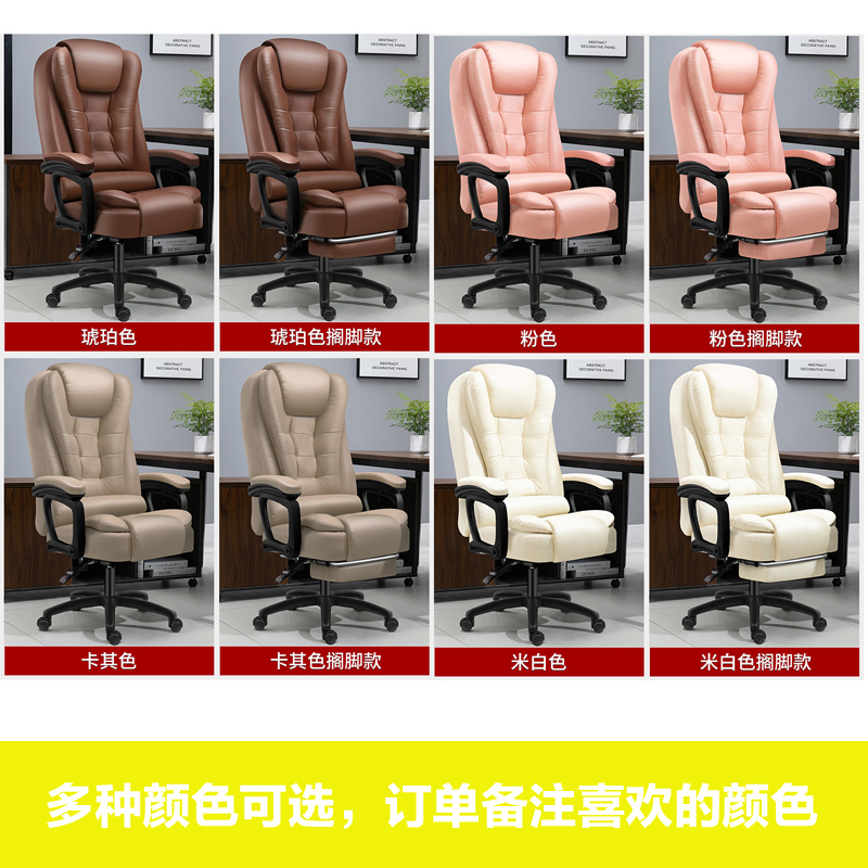 办公椅电脑椅老板椅电竞椅学习椅家用可躺可升降可旋转按摩转椅金属黑色有人体工学功能旋转升降扶手816