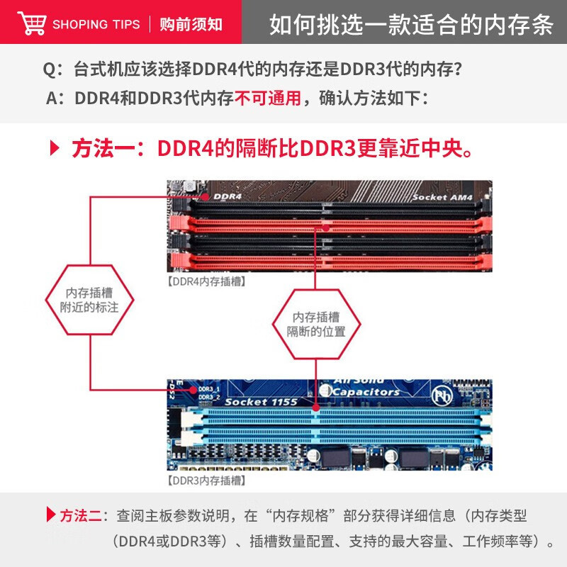 金士顿(Kingston)DDR4 台式机内存条 Beast野兽系列3200马甲条 2666普条 3200频 16G