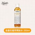 Kiehl's/科颜氏金盏花爽肤精华水250ml 500ml补水控油改善毛孔 科颜氏金盏花爽肤水250ml