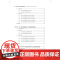 新型嵌入式金属网透明电极材料科技高新译丛,新型电极材料,透明电极