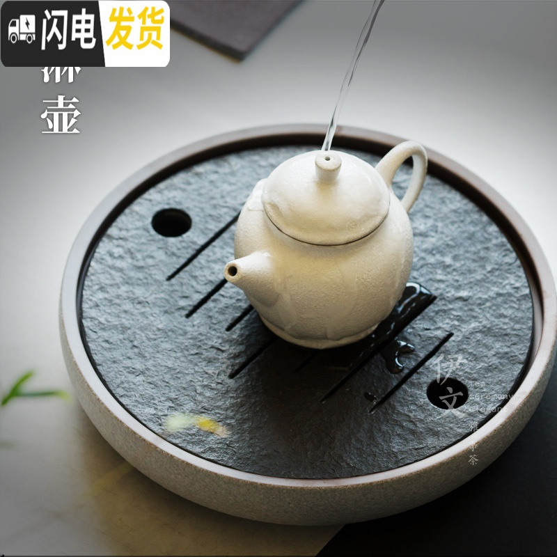 三维工匠乌金石圆形茶盘陶瓷储水小茶盘功夫茶具大号壶承干泡台盘茶台茶道 伊-无极乌金石茶盘V3b