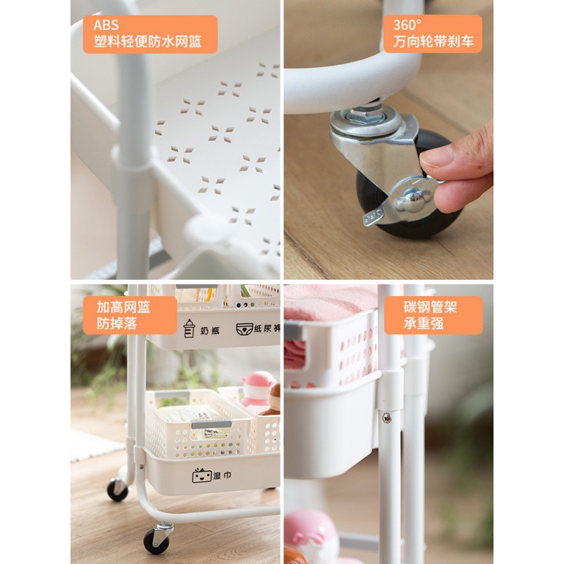 婴儿用品置物架落地多层可移动厨房储物小架子宝宝卧室收纳手推车收纳层架 三维工匠高清大图