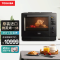 东芝(TOSHIBA)微蒸烤一体机 ER-VD7000CNB原装进口水波炉智能家用变频多功能微蒸烤箱